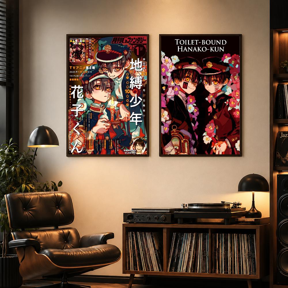 Toilet-bound Hanako-kun Poster - Sports Equipment Poster 评论和价格