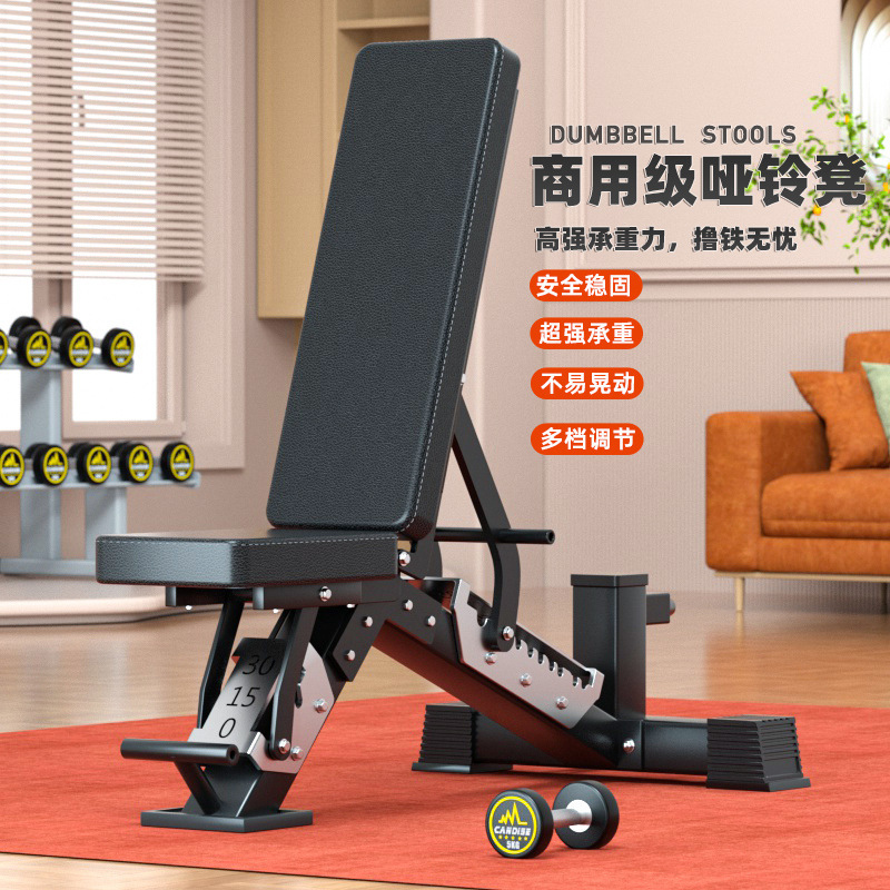 Adjustable Multi-Functional Du - Dumbbell Set 评论和价格