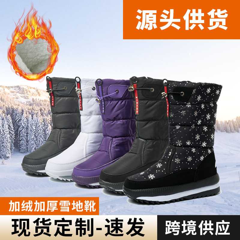 Women Winter Snow Boots Thick  - Resistance Band 评论和价格
