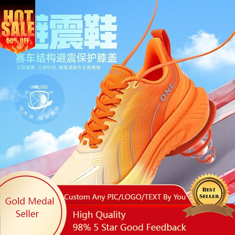 ONEMIX Xiaoyaoyou 3.0 Shock-Ab - Jump Rope 评论和价格