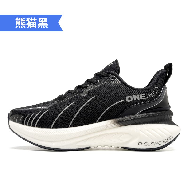 ONEMIX Xiaoyaoyou 3.0 Shock-Ab - Jump Rope 评论和价格