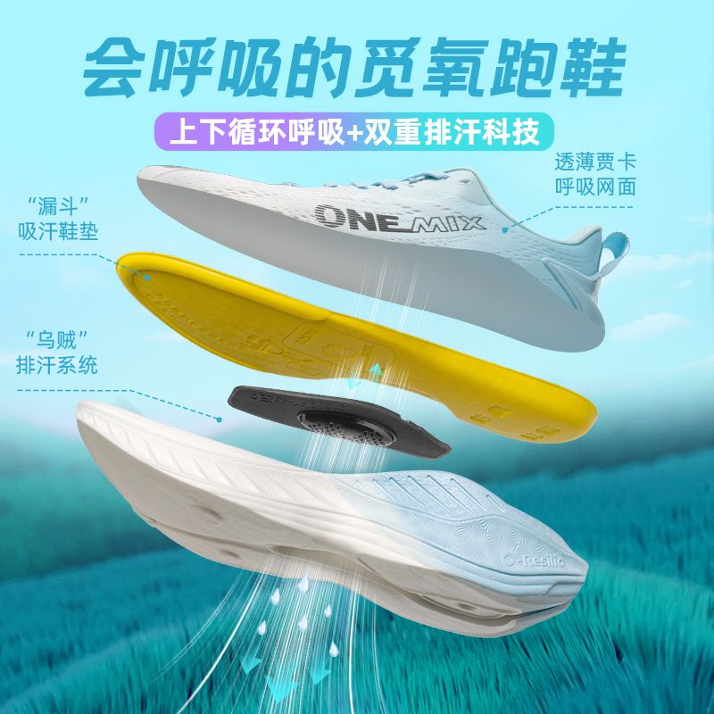 [ONEMIX] Ultra-lightweight aer - Jump Rope 评论和价格